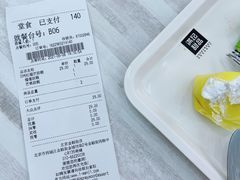 -满记甜品(金融街店)
