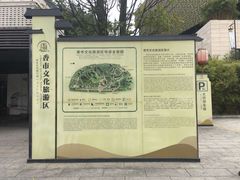 -寮步香市古镇休闲景区