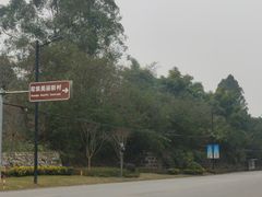 -黄龙溪古镇