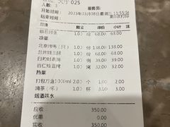 -香满楼(南关店)