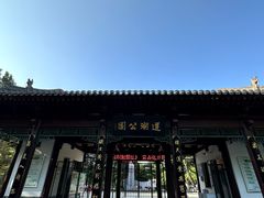 -莲湖公园