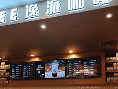 -逸派咖啡 EPARKCOFFEE(广安门店)
