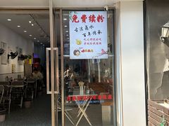 -万达广场(南京江宁店)