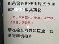 -复旦大学附属华山医院(总院)