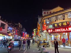 -黎阳老街