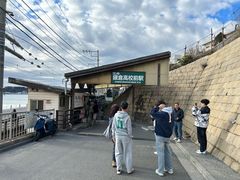 -灌篮高手动画打卡地