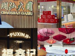 -茂业百货(东门店)