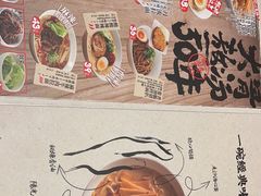 -味千拉面(郑州杉杉奥特莱斯购物广场店)