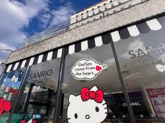 -三丽鸥 Sanrio Gift Gate(汉光百货店)
