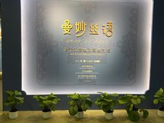 -江宁织造博物馆