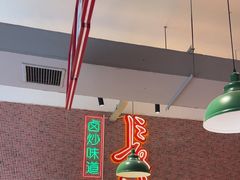 -龙师傅卤炒(天马店)