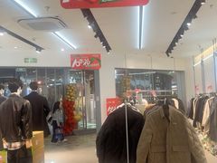 -砂之船奥莱(南京江宁店)