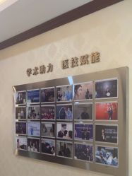 -南京医科大学友谊整形外科医院