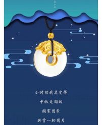 -夸克珠宝设计工作室