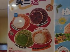 -西树泡芙(湖滨银泰in77B区店)