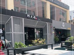-邱大妈水煮(龙山店)