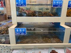 水产区-双井轩(双井店)