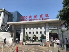 -中国人民解放军总医院(301医院)