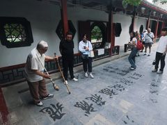 -莲池书院博物馆