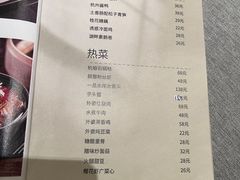 -外婆家(杭州马塍店·杭帮菜名店)