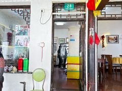 -阿东农家菜(新场古镇下塘街店)