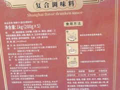 -山姆会员商店(亦庄创意生活广场店)