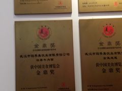 -吉庆街美食广场