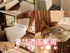 -澳门十六浦索菲特大酒店