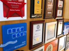 -蝶舍·MAISON PAPILLON