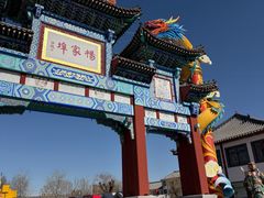-杨家埠民间艺术大观园