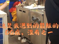 -DQ·蛋糕·冰淇淋(苏宁店)