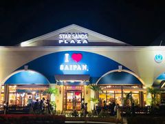 -DFS旗下塞班岛T广场(Saipan)