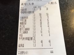 账单-大碗居·烤鸭·鱼头泡饼(天坛东门店)