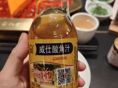-蜀九香火锅(彩虹店)