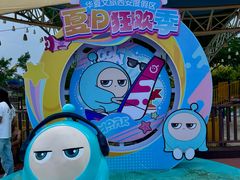 -华夏文旅西安度假区