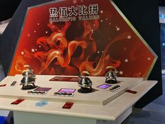 -中国杭州低碳科技馆