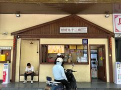 门面-好时味十三姨(河西路店)