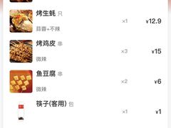 -管氏翅吧(护国寺店)