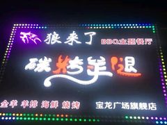 -碧海金沙