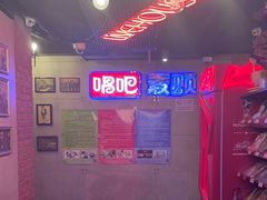 -唱吧麦颂KTV(西单华威潮铺街店)
