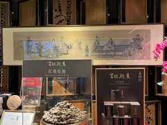 -富临饭店阿一鲍鱼
