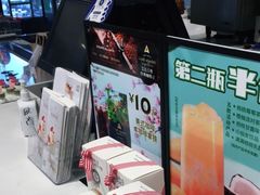 -巴黎贝甜(印象城店)