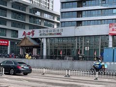 -九田家黑牛烤肉料理(珠江摩尔店)