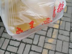 -正宗忘不了老鹅(梅岭店)