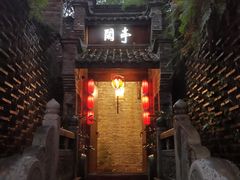 -哈哈曲艺社(西门闲亭店)