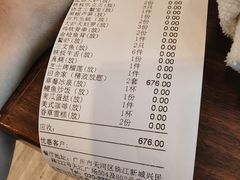 -田舍家Inakaya·炉端烧·铁板烧(天汇igc店)