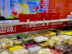 -萝鸡思味秘制泡菜(万家丽店)
