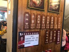 -秦云老太婆摊摊面(全国总店)