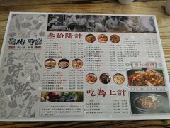 菜单-树厨贵州菜(大十字店)