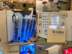 -黑马眼科·近视手术